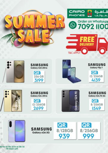 Summer Sale من القاهرة للهواتف